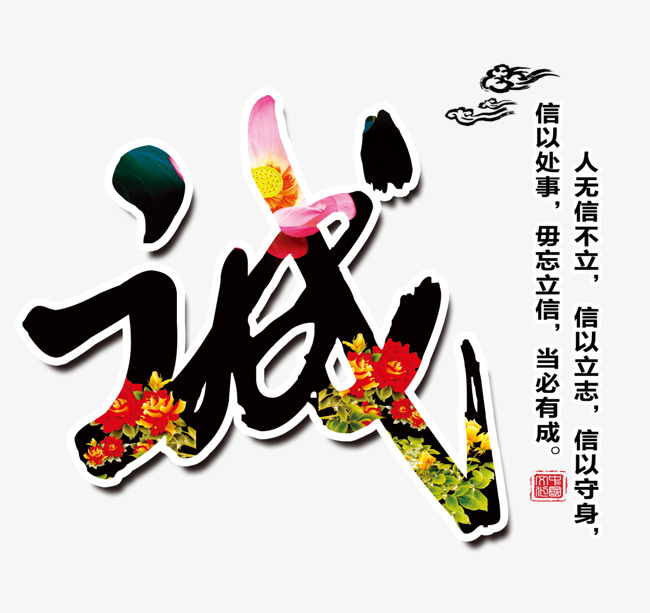 市北要账公司