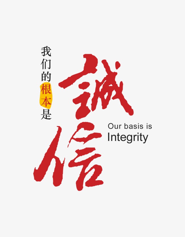 市北收账公司